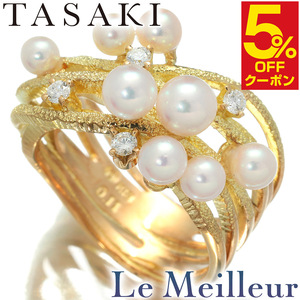 タサキ ベビーパールリング 指輪 真珠 2.99～4.55mm ダイヤモンド K18 10号 TASAKI 中古 プレラブド 返品OK『5％OFFクーポン対象 』
