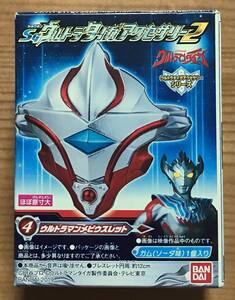 【新品未開封】　SGウルトラタイガ アクセサリー2　4.ウルトラマンメビウスレット