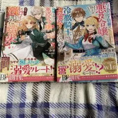 破滅を控えた悪役令嬢が無理してヒロインを演じた結果～怠惰な余生が憧れなのに、第…