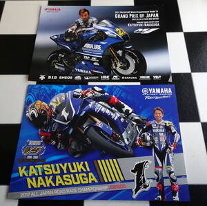 【YAMAHA FACTORY RACING TEAM】中須賀 克行 2017全日本ロードレース選手権&MotoGP ポスター YZR-M1・YZF-R1