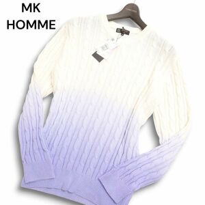 新品 未使用★ MK HOMME ミッシェルクラン オム グラデーション ケーブル Vネック コットン ニット セーター Sz.48　メンズ　C4T09603_A#L