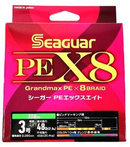 クレハ シーガーPE X8 PEライン 3号300ｍ