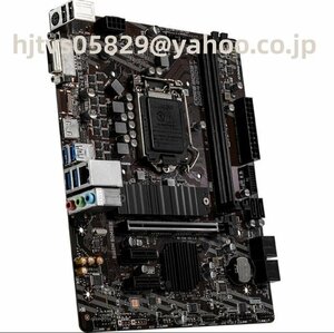 MSI B460M BOMBER ザーボード Intel B460 LGA 1200 Micro ATX メモリ最大64G対応 保証あり　