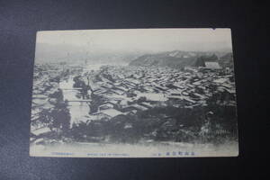 古絵葉書　１９１７年　横浜→アメリカ　高山町全景