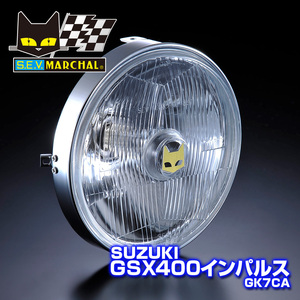 マーシャル ヘッドライト 889 GSX400インパルス（GK79A）クリアーレンズ ユニット　純正ライトケース・外リムで装着！800-8002