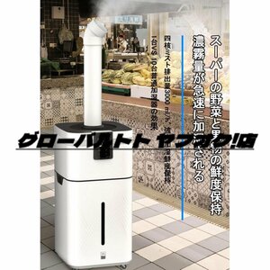 国内稀少 業務用家庭用加湿器 大型 30L大容量 超音波加湿器 UV除菌 空気清浄 クアッドコア アトマイズ 空焚き防止 乾燥/花粉症対策