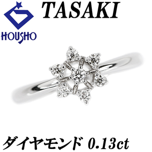 年末大感謝祭【最大40%OFF】タサキ 田崎真珠 ダイヤモンド 0.13ct K14WG 花 フラワー 植物 ボタニカル 透かし 送料無料 美品 中古 SH119100