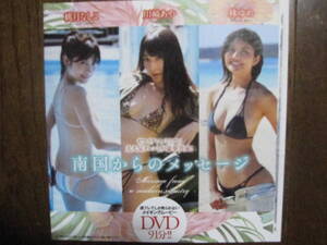 DVD　林ゆめ　川崎あや　桃月なしこ（a928-7)