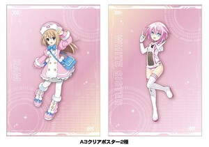 2種セット 超次元ゲイム ネプテューヌ Sisters vs Sisters エビテンebten 限定特典 A3 クリアポスター ラム 限定品