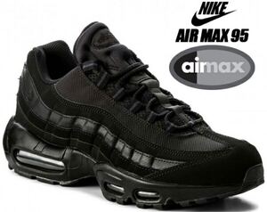 新品・未使用『 Nike Air Max 95 Triple Black 』609048-092 エアマックス95 トリプルブラック