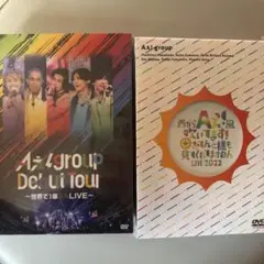 Aぇ! group Debut Tour 初回 おてんと魂 ライブ DVD