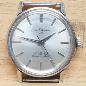 稼働品 SEIKO Champion 850 セイコー チャンピオン 17石 手巻き 85898 タツノオトシゴマーク ビンテージ アンティーク メンズ腕時計 Z6484