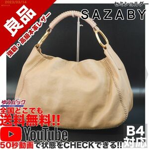 送料無料★即決★YouTubeアリ★ 参考定価35000円 良品 サザビー SAZABY エートート セミショルダー オールレザー バッグ