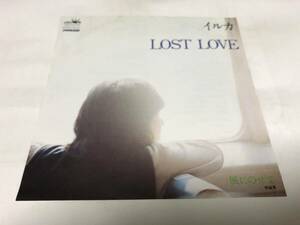 【EPレコード】LOST LOVE イルカ