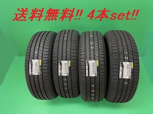 送料無料!ダンロップ(DUNLOP) ルマンV+ (LE MANSV＋) 205/60R16 92H 4本セット