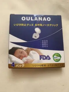 OULANAO いびき防止ノーズクリップ 4パック