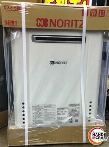 ▼【未使用品】ノーリツ NORITZ　ガス給湯器20号　SRT-2060 SAWX-2 都市ガス用 2023年製【店頭展示品】【中古】