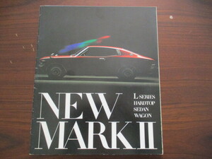 トヨタ　2代目 マークⅡ　カタログ (1973年）