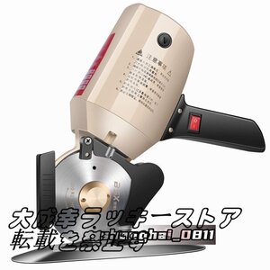 電動カッター 切断厚み35mm 250W 手持ち式切断機 厚手の布/レザー/合皮/雑材などを切る用に φ100替刃 耐久性 高効率 操作簡単 110V