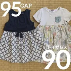 GAPワンピース95cm  トイザらスワンピース90cm