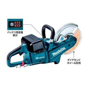 マキタ CE090DZ+BL1860Bx4+DC18RD 18Vx2=36V 230mm充電式パワ－カッタ バッテリx4個+2口急速充電器付 DMホイ－ル別売 新品 代引不可