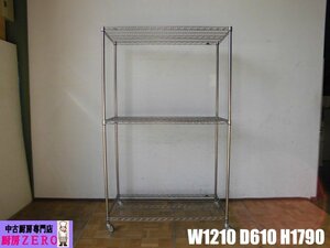 中古厨房 業務用 ERECTA エレクター 3段ラック スチールラック W1210×D610×H1790mm キャスター付き フリーラック シェルフ 店舗 陳列棚