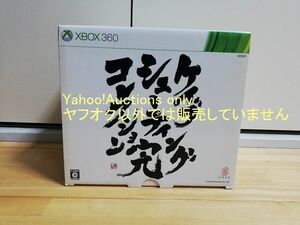 ☆即決 新品 ケイブ シューティング コレクション 完 cave Shooting collection Xbox360 DODONPACHI Mushihimesama Espgaluda DEATHSMILES