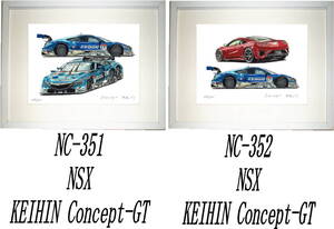 NC-351 KEIHIN NSX・NC-352 HONDA NSX/KEIHIN NSX限定版画300部 直筆サイン有 額装済●作家 平右ヱ門 希望ナンバーをお選び下さい。