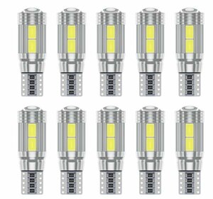 超爆光！10個セット キャンセラー内蔵 T16 T10 LED ルームランプ ポジション ナンバー灯 バックランプ ホワイト 5630 10smd /10