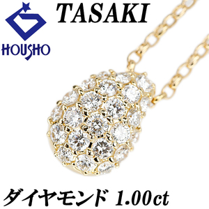 タサキ ダイヤモンド ネックレス 1.00ct K18YG ドロップ 雫 しずく 涙 なみだ パヴェ ブランド 送料無料 美品 中古 SH120841