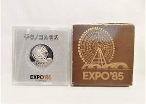 【美品】テクノコスモス EXPO