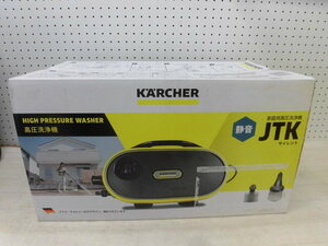 超美品 ★KARCHER ケルヒャー 静音・高圧洗浄機 JTK サイレント 1.600-900.0★ジャパネット オリジナルセット／2～3回の使用★管理617-56