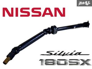 日産 純正 S14 シルビア SR20DE NA AT オートマ プロペラシャフト ペラシャ 1軸 2軸 S13 S15 シルビア RPS13 180SX 即納 棚G-1