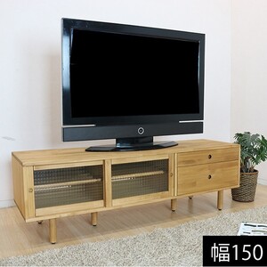 受注生産品 テレビ台 幅150cm 高さ47cm ローボード ロータイプ 国産 テレビボード 木製 リビング収納 収納家具 大型TV対応