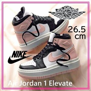 【送料無料】【新品】26.5㎝　NIKE WMNS AIR JORDAN 1 ELEVATE HIGH ナイキ ウィメンズ エアジョーダン 1 エレベートハイ　ブラック/ピンク