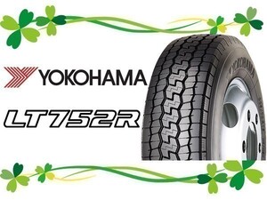 205/70R17.5 4本セット(4本SET) YOKOHAMA(ヨコハマ) LT752R サマータイヤ (新品)