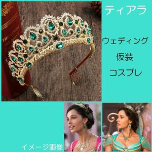 新品◯ティアラ　ヘアアクセサリー　ウェディング　ヘッドドレス　仮装　コスプレ