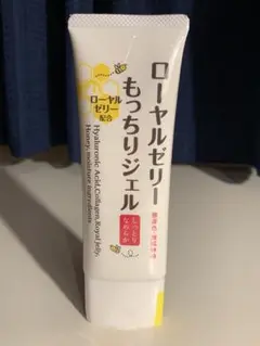 なちゅライフ☆ローヤルゼリーもっちりジェル☆75g