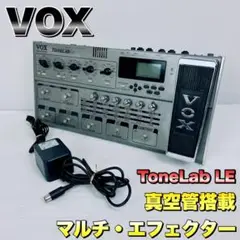 VOX ヴォックス 真空管搭載 マルチ・エフェクター ToneLab LE