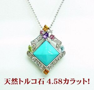 天然トルコ石/ターコイズ/4.58ct/ダイヤ/マルチ宝石 18金ホワイト ペンダントネックレス 商品動画あり 送料無料