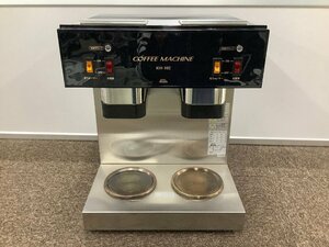 【動作確認済み】　カリタ コーヒーマシン KW-102　Kalita 業務用