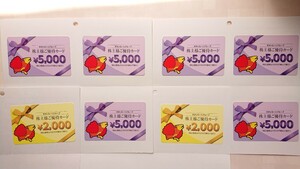 【送料無料】すかいらーく 株主優待カード34000円分 ガスト バーミヤン