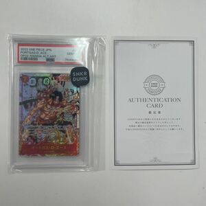 PSA10 ポートガス・D・エース コミパラ OP02-013 SR ワンピースカードゲーム コミックパラレル 鑑定品 トレカ 240804KF