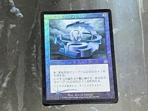 MTG レイモスの歯/Tooth of Ramos Foil 日 1枚迄