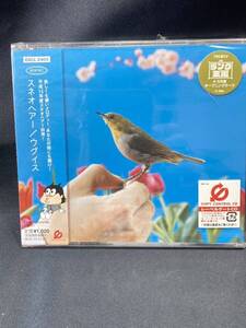 ♪ 未開封　CD スネオヘアー　ウグイス