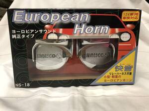 大幅値下げ！期間限定価格！売切新品未使用nisco European Hornヨーロピアンホーン純正タイプ(NS-18)！早い者勝ち！