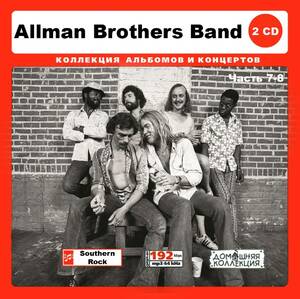 ALLMAN BROTHERS BAND 大全集 PART4 118曲 MP3CD 2P♪