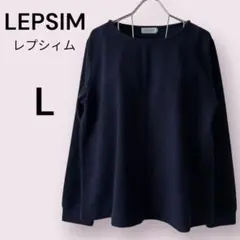 LEPSIM ネイビー Lサイズ きれいめ　長袖チュニック　参観会などに