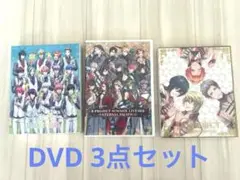 B-project DVD3点セット