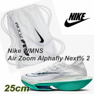 Nike WMNS Air Zoom Alphafly Next% 2 ナイキ ウィメンズ エア ズーム アルファフライ ネクスト%2(DN3559-100)白25cm箱無し